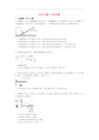 中考物理专项训练：杠杆中最小力的问题(含解析)