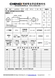 电解电容规格书1T400-8X12