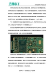 PCB电路图是什么