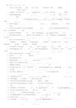 金属材料与热处理题库完整.doc