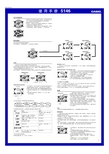 卡西欧手表(美国队长)GA-110(5146)中文使用说明书 