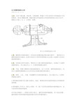 压力容器焊接接头分类