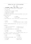 建筑施工技术第1次作业