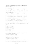 2022-2023学年广东省深圳市宝安中学八年级(上)期中数学试卷-原卷版