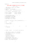 【考试】高三化学12月月考试题