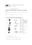 七年级英语上unit11测试题