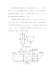 船体主要构件结构图