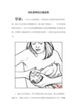 母乳喂养正确指导姿势