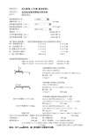 BD压型钢板组合楼板计算程序