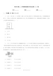 郑州市高二上学期物理期末考试试卷(I)卷