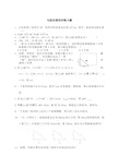 勾股定理练习题附答案免费)