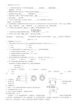 液压试题及答案