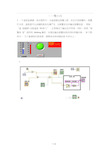 Labview期末考试题及答案