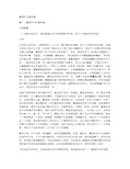 勤奋学习演讲稿