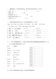 北京理工大学汇编试题