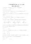 十年高考真题分类汇编  数学 专题 导数与定积分  