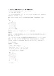 中考数学综合题专题复习【圆的综合】专题解析附详细答案