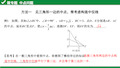 2020中考数学复习(北京)微专题  中点问题