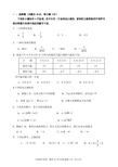 初一数学10月月考试卷