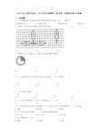 2020-2021深圳市南山二外小学五年级数学下期末第一次模拟试卷(含答案)