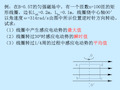 感应电动势公式