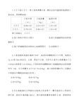 2020高考物理万有引力定律练习题