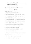 云南省三校生高考语文复习模拟题.pdf