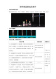 42【2.11】化学-探究铁制品锈蚀的条件