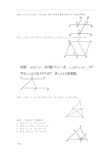 七年级(下册)-数学难题精选