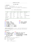 《核反应堆热工分析》复习资料