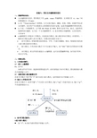 实验六：常用文本编辑器的使用