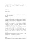 ERP企业管理系统 Delphi源代码设计文档(源代码大小13M)