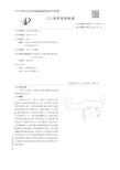 【CN110028145A】一种火力发电厂间接空冷机组循环水腐蚀控制系统及方法【专利】