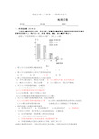 高二上学期地理期末试卷含答案