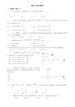 大学物理题库和振动与波动