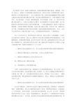 培养学生的学习注意力