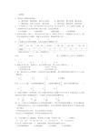 数学必修三综合测试题(含标准答案)