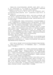 中国政法大学 案例