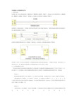 无线通信与有线通信的区别