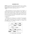 盾构穿越建构筑物施工的新技术