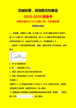 2019-2020年福建省福州市质检一：福州市2019届高三第一次质量检测理综物理试题-附详细答案