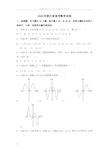 2018年浙江省高考数学试卷