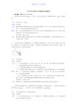 初中中考物理试题及答案(含解析)