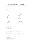 2020-2021学年广东省深圳市中考模拟化学试卷(含答案)