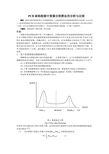 PCB缺陷检测中图像分割算法的分析与比较