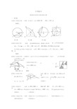 中考数学-圆的基本性质和计算经典练习题