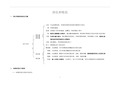 七年级生物消化与吸收知识点