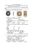 2011年安徽中考历史试卷及答案