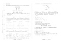 2019年湖北省黄冈中考数学试卷有答案