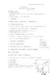 高考化学图像专题题复习水溶液中的离子平衡